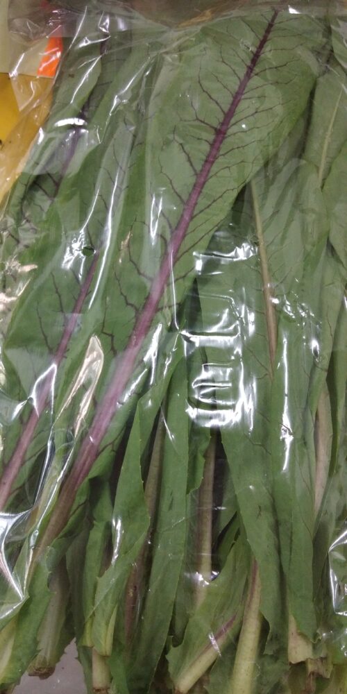Long Red Letuce 红心苦茉菜 300g