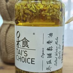 Organic Winter Melon Garlic Oil 冬瓜脯蒜米油180ml
