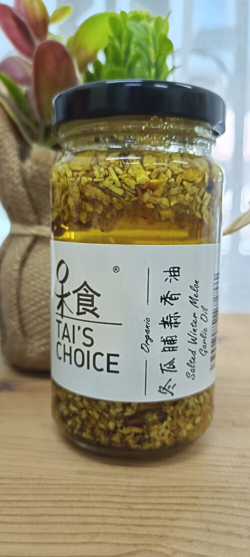Organic Winter Melon Garlic Oil 冬瓜脯蒜米油180ml