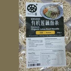 Organic Lotus Root Noodle 有机莲藕面 250g+- 1pack (6pcs)