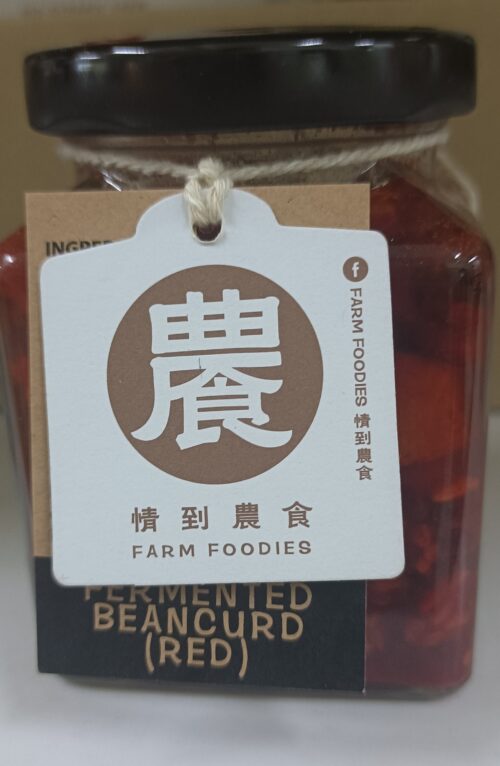 Organic Fremented Red Yeast Beancurd 南乳 180g