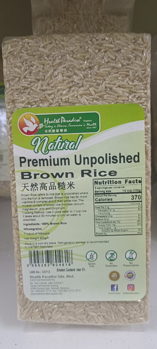 Natural unpolished Brown Rice 糙米900g