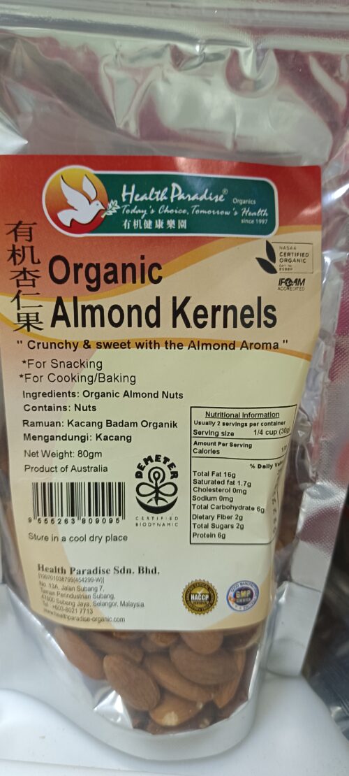Organic Almond nuts 有机杏仁果 80gm