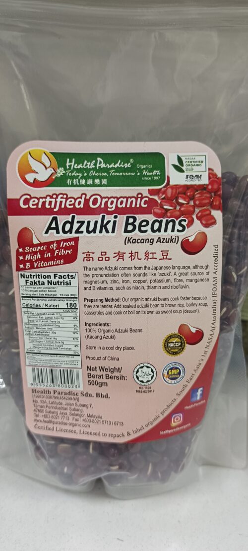 Organic Adzuki bean (Red Bean) 红豆 500g