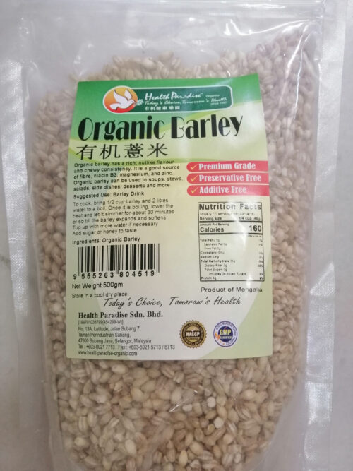Organic Barley 有机薏米 (Mongolia) 500g