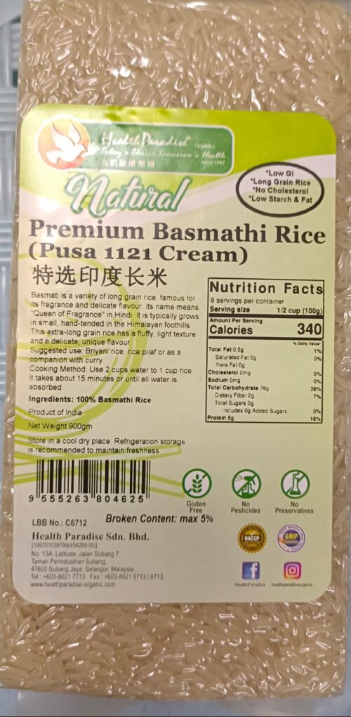 Natural Basmathi Rice 特选印度长米900g