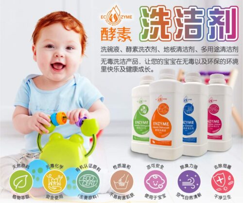 Eco Enzyme Laundry Detergent 950ml - Image 2