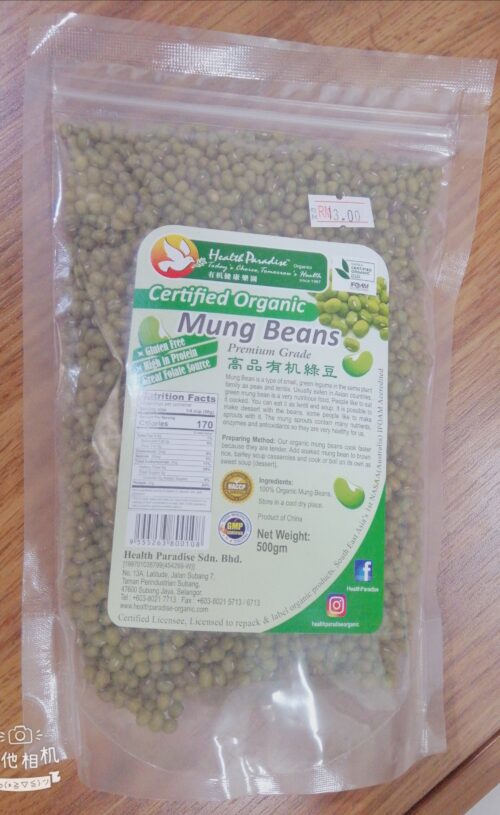 Organic Mung Mean 绿豆 500g