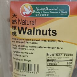 Natural Walnut 100gm 天然核桃