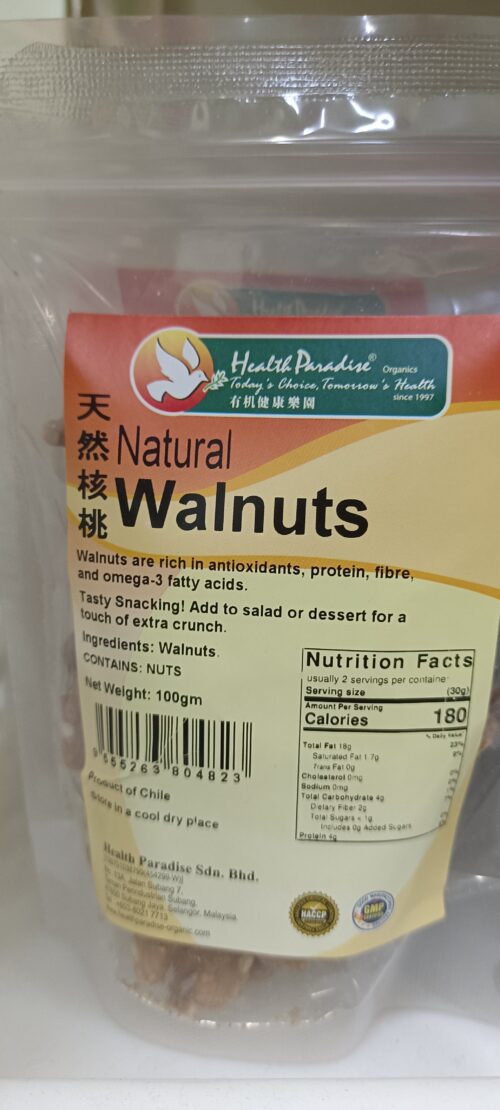 Natural Walnut 100gm 天然核桃