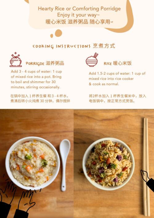 Organic Baby Rice Meal 有机蔬乐宝宝 600g - Image 2