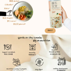 Organic Baby Rice Meal 有机蔬乐宝宝 600g