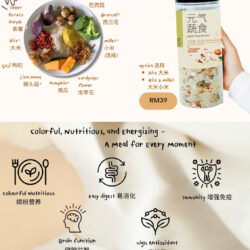 Multicolor Energy Rice Meal with millet 元气蔬食（小米）600g