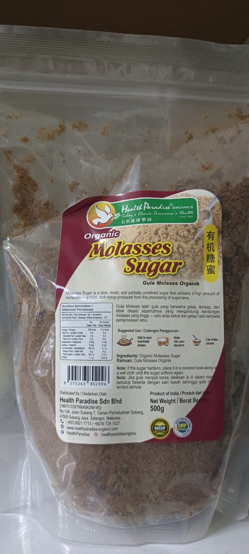 Organic Molasses Sugar 有机糖蜜 550g